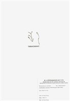 藏品(穗狀魚棲苔)的圖片